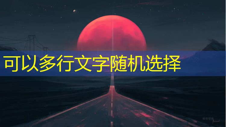 成都环形塑胶跑道维修